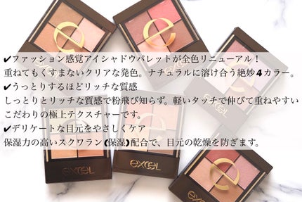 リアルクローズシャドウ/excel/アイシャドウパレットを使ったクチコミ(2枚目)