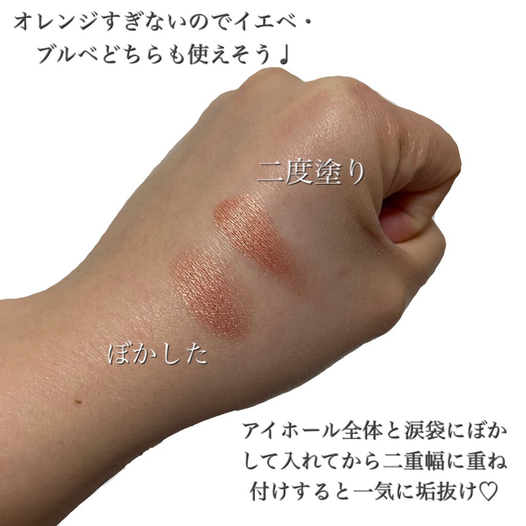 クリーム カラー ベース/M・A・C/ジェル・クリームアイシャドウを使ったクチコミ(2枚目)