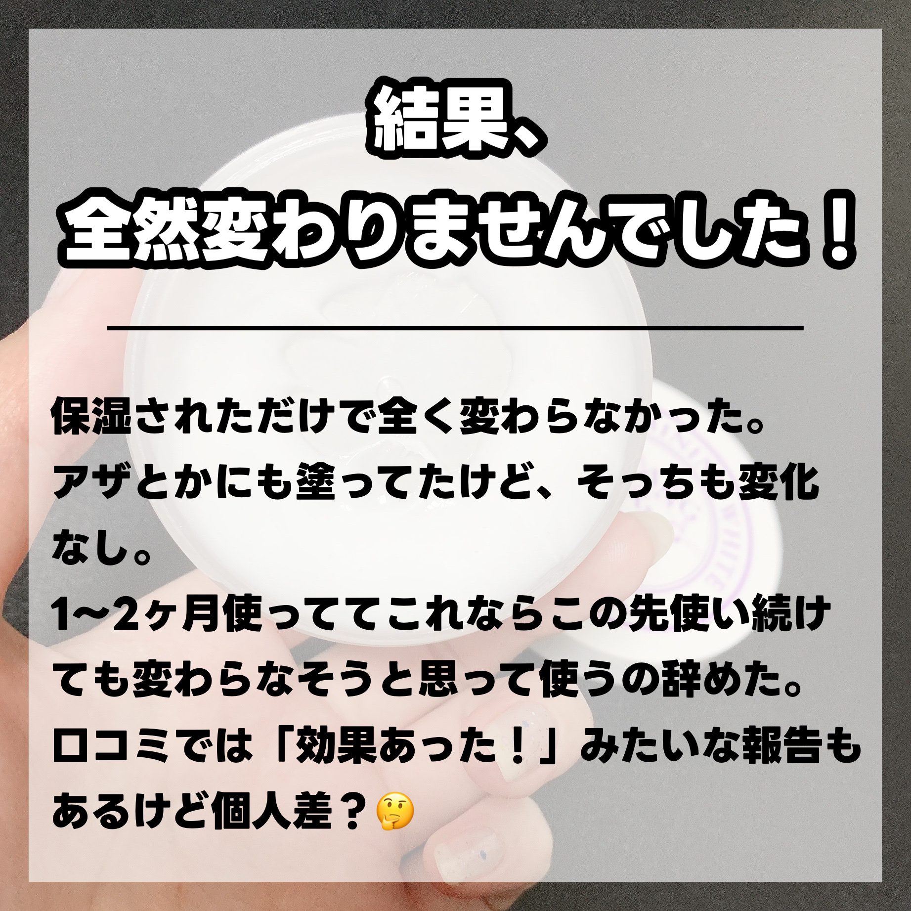 ピュアフェミニンホワイト/ピュアメデル/デリケートゾーンケアを使ったクチコミ（3枚目）