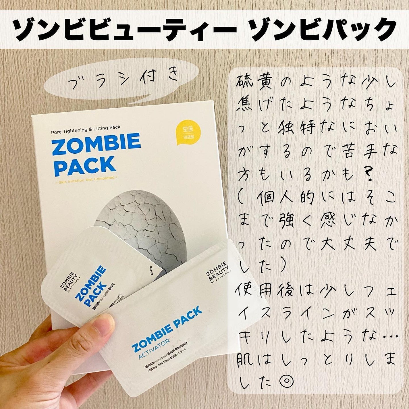 センテラ アンプル/SKIN1004/美容液を使ったクチコミ(3枚目)