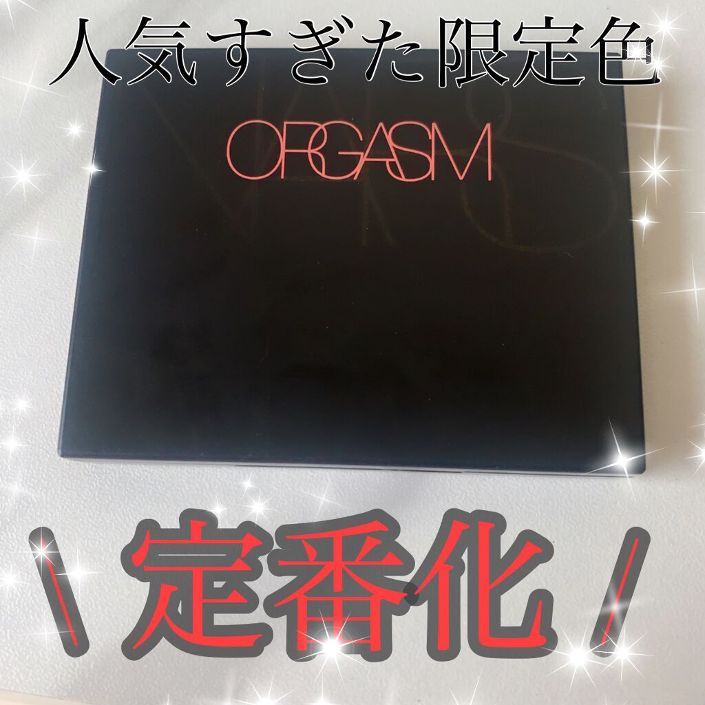 クワッドアイシャドー/NARS/アイシャドウパレットを使ったクチコミ(1枚目)