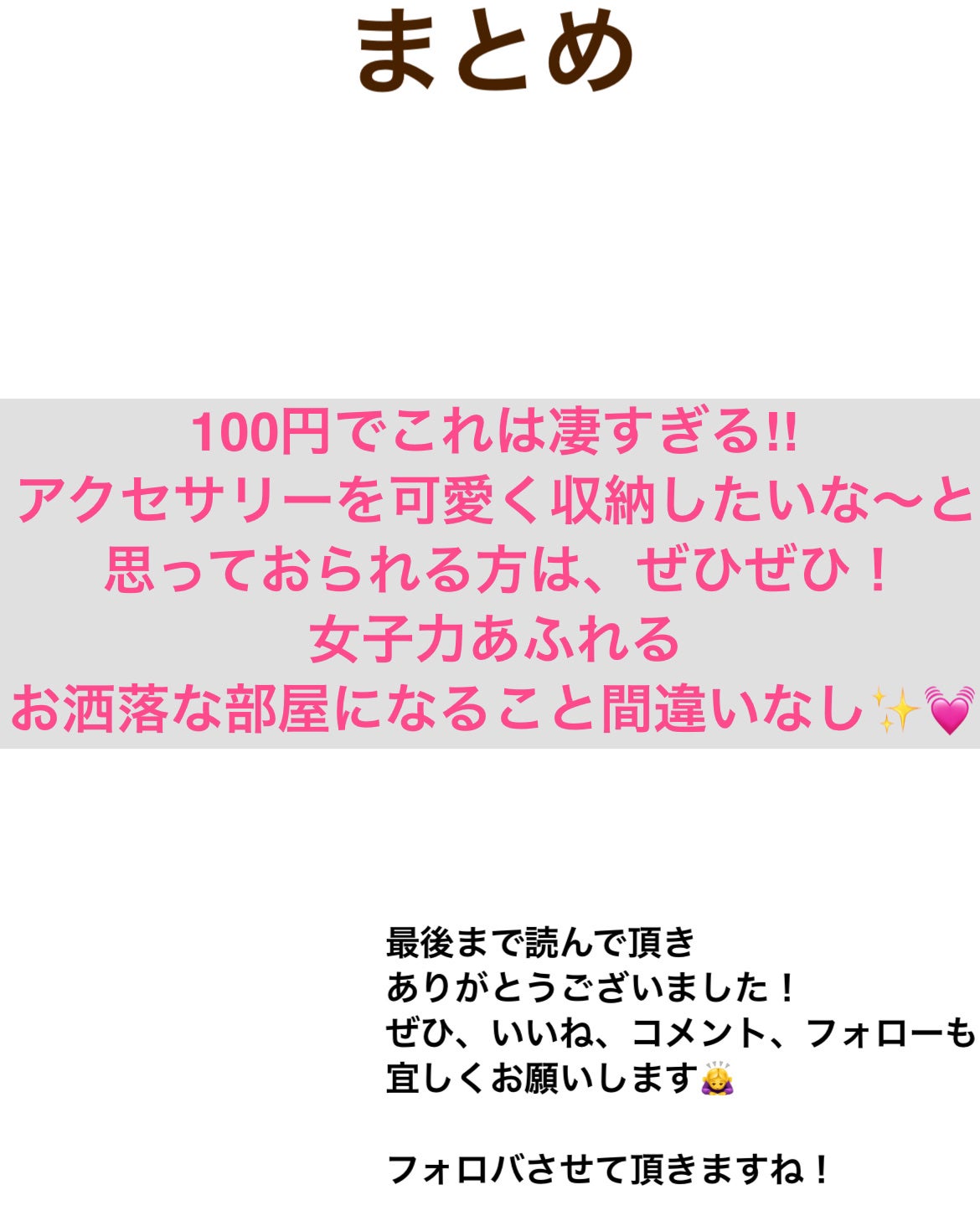 アクセサリートレイ(リング・ピアス収納)/DAISO/その他を使ったクチコミ(6枚目)