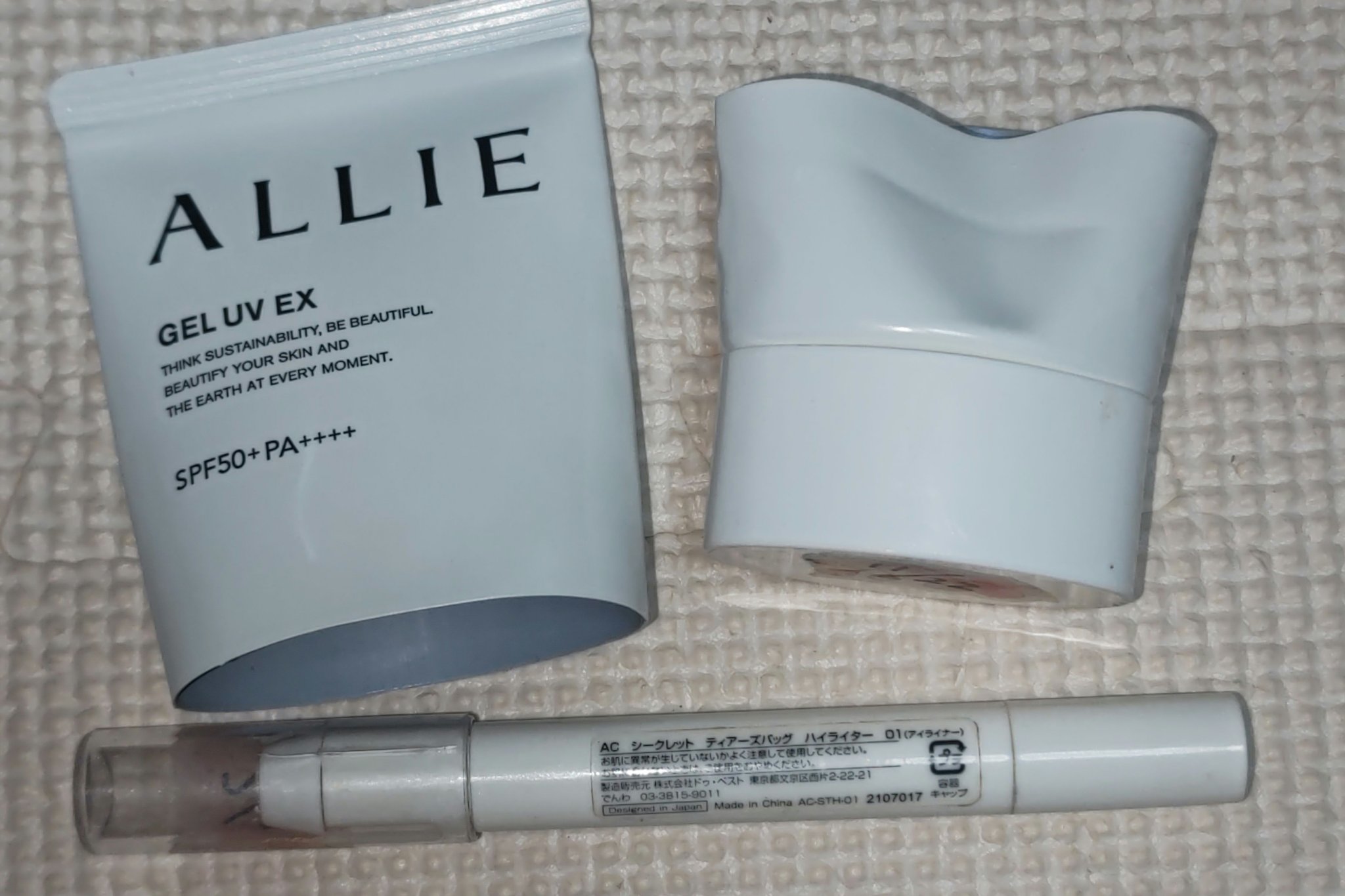 AC シークレット ティアーズバッグ ハイライター/セリア/クリームハイライトを使ったクチコミ（2枚目）