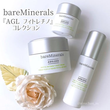 AGL フィトレチノ アイ クリーム/bareMinerals/アイケア・アイクリームを使ったクチコミ（2枚目）