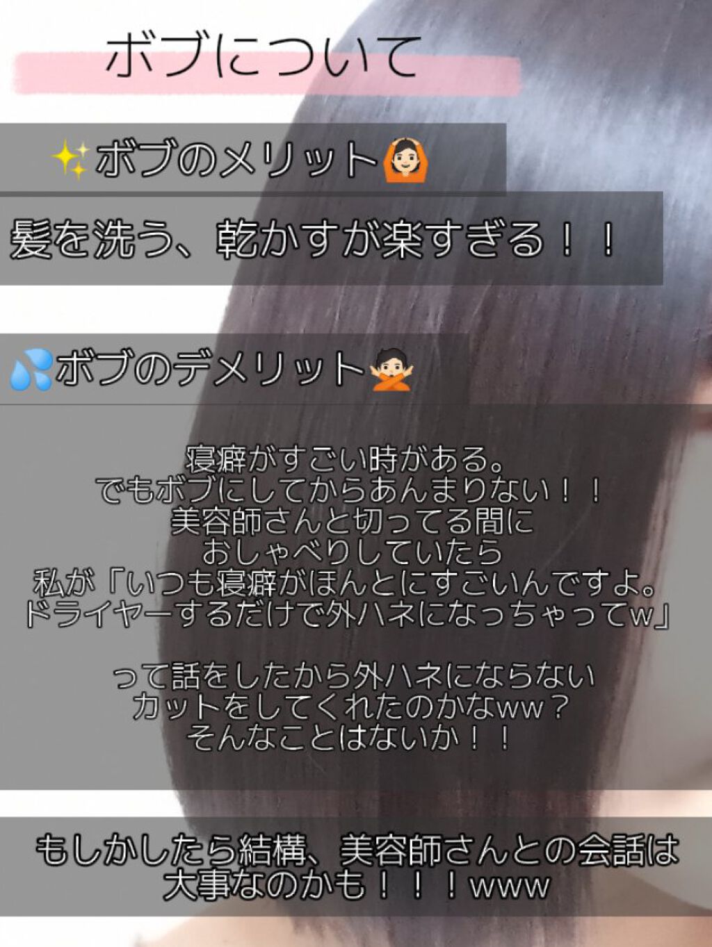 CCオイル/エッセンシャル/ヘアオイルを使ったクチコミ（3枚目）