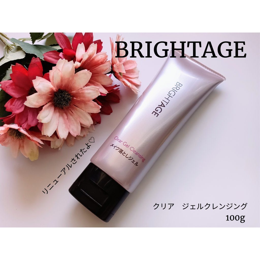 クリア ジェルクレンジング/BRIGHTAGE/クレンジングジェルを使ったクチコミ（1枚目）