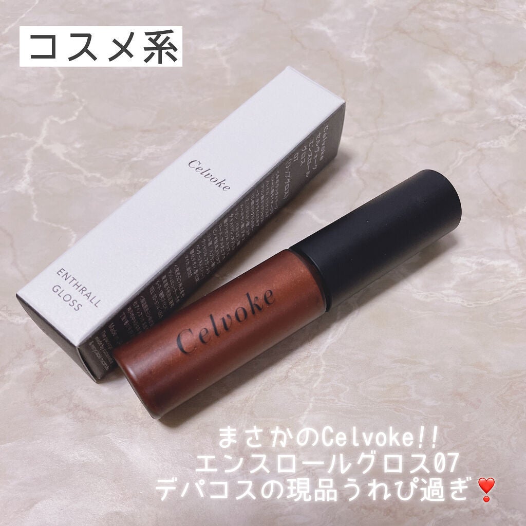 ビューティー定期便/bea’s up beauty book (ビーズアップ ビューティブック)/その他キットセットを使ったクチコミ(7枚目)