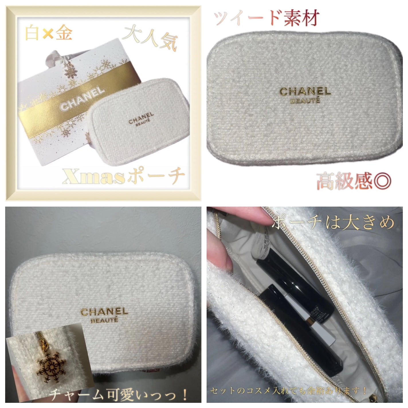 â¡çŸå®¹ç«ðââ¬â¡ on LIPS ããããCHANELâšã³ãã¬ã®ããŒã坿ããŠå¯æããŠïŒïŒçºããŠã..ãïŒ1æç®ïŒ