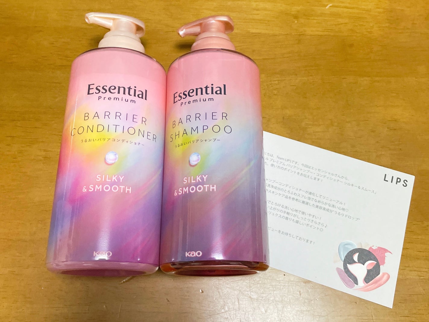 エッセンシャルプレミアム バリアシャンプー・コンディショナー シルキー&スムース/エッセンシャル/市販シャンプーを使ったクチコミ(1枚目)