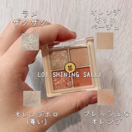 LINE FRIENDS EDITION/rom&nd/メイクアップキットを使ったクチコミ(4枚目)