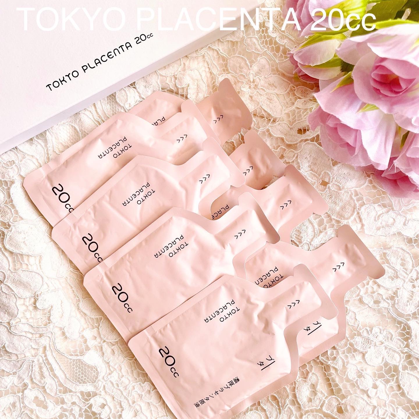 インテンスプラセンタ ブタ/TOKYO PLACENTA 20cc/美容ドリンクを使ったクチコミ（2枚目）