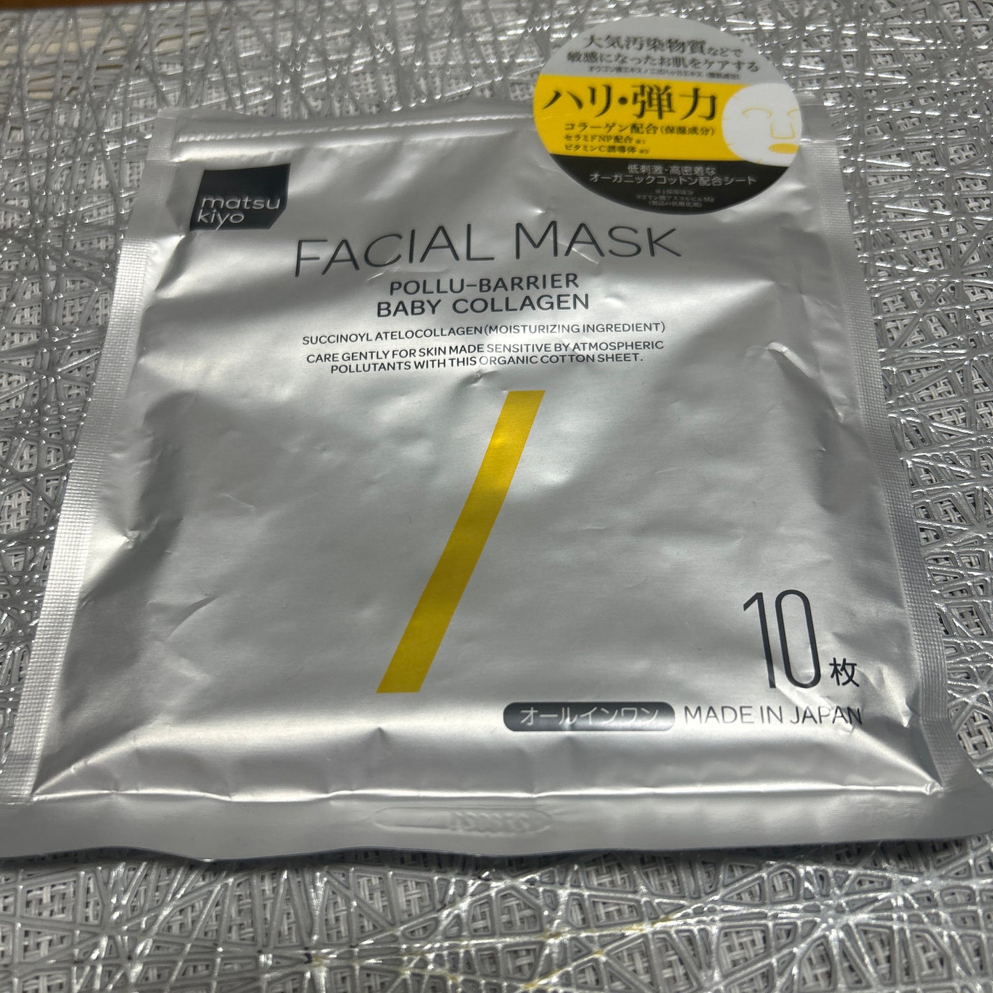 エッセンスインヘアミルク/オルビス/ヘアミルクを使ったクチコミ(2枚目)