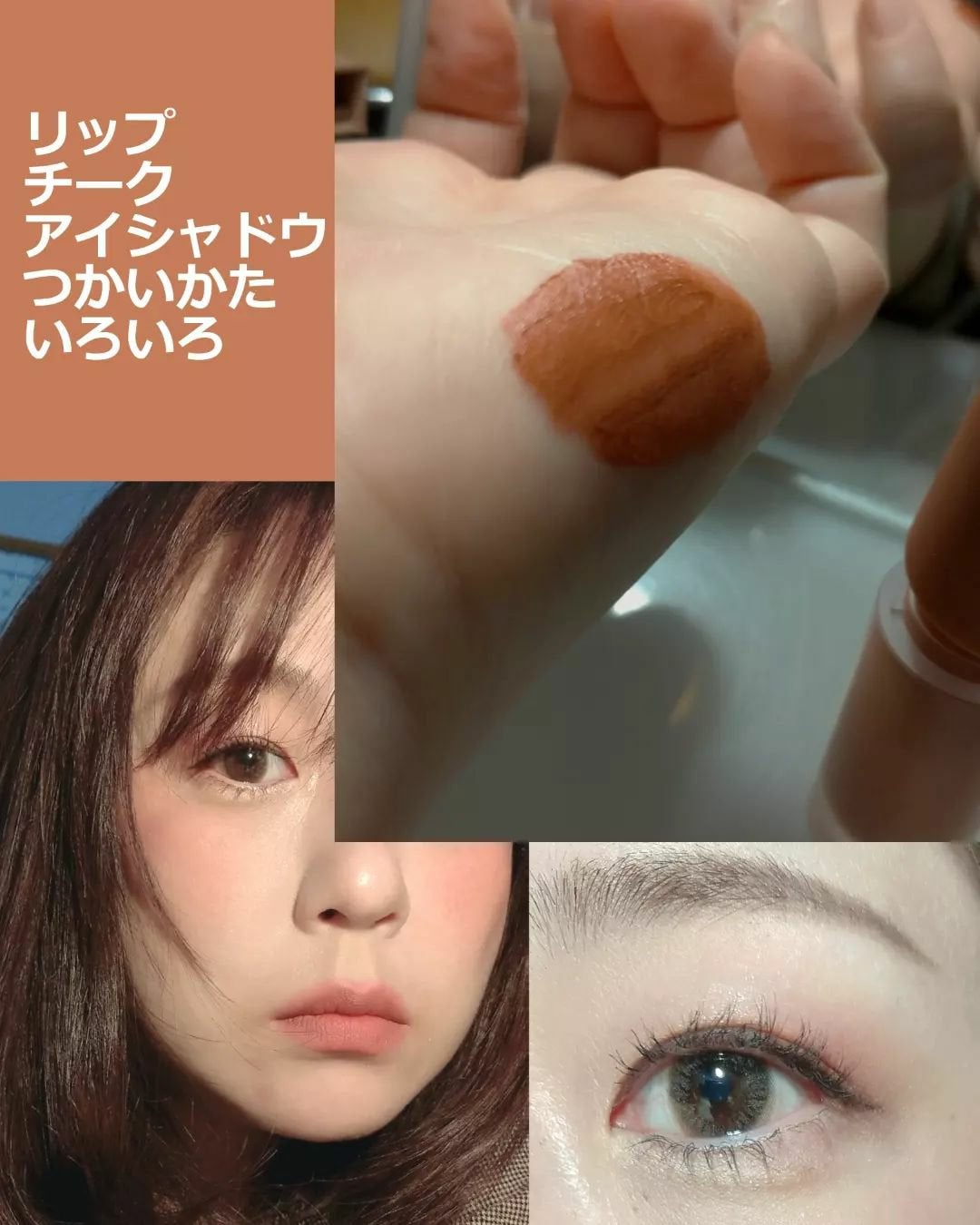 リップアンドチーク ヌードマットティント/CathyDoll/リップティントを使ったクチコミ(3枚目)