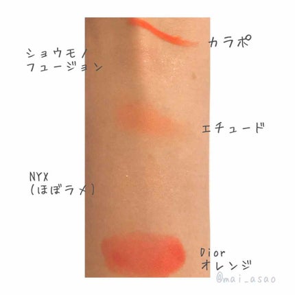 ãµã³ã¯ ã¯ã«ãŒã«/Dior/ã¢ã€ã·ã£ããŠãã¬ããã䜿ã£ãã¯ãã³ãïŒ3æç®ïŒ