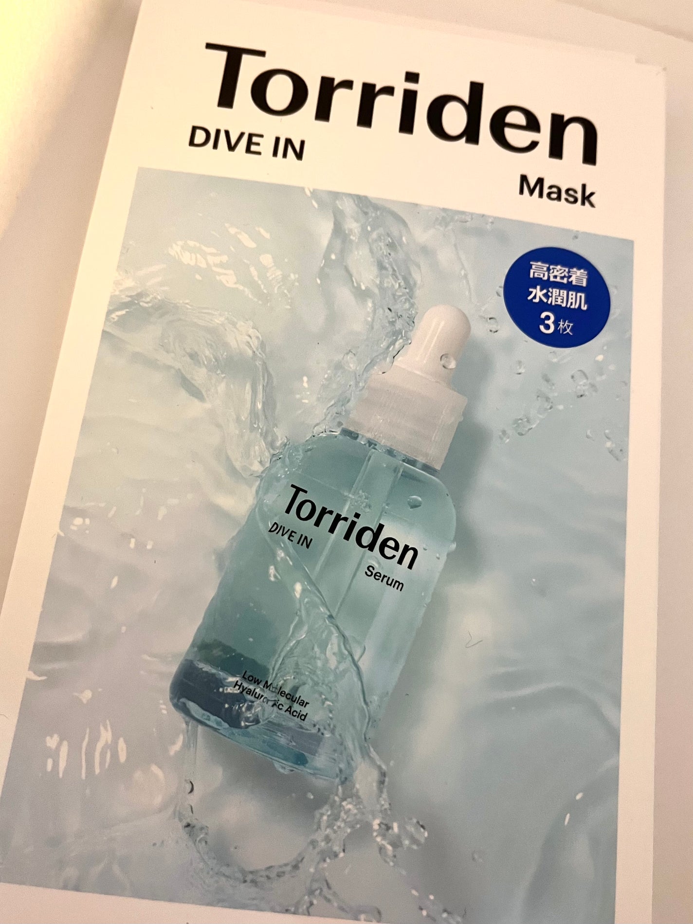 トリデン ダイブインマスクパック/Torriden/シートマスク・パックを使ったクチコミ(1枚目)