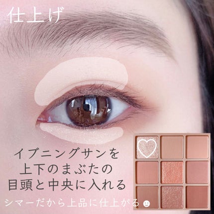 クリーミータッチライナー/キャンメイク/ジェルアイライナーを使ったクチコミ(7枚目)