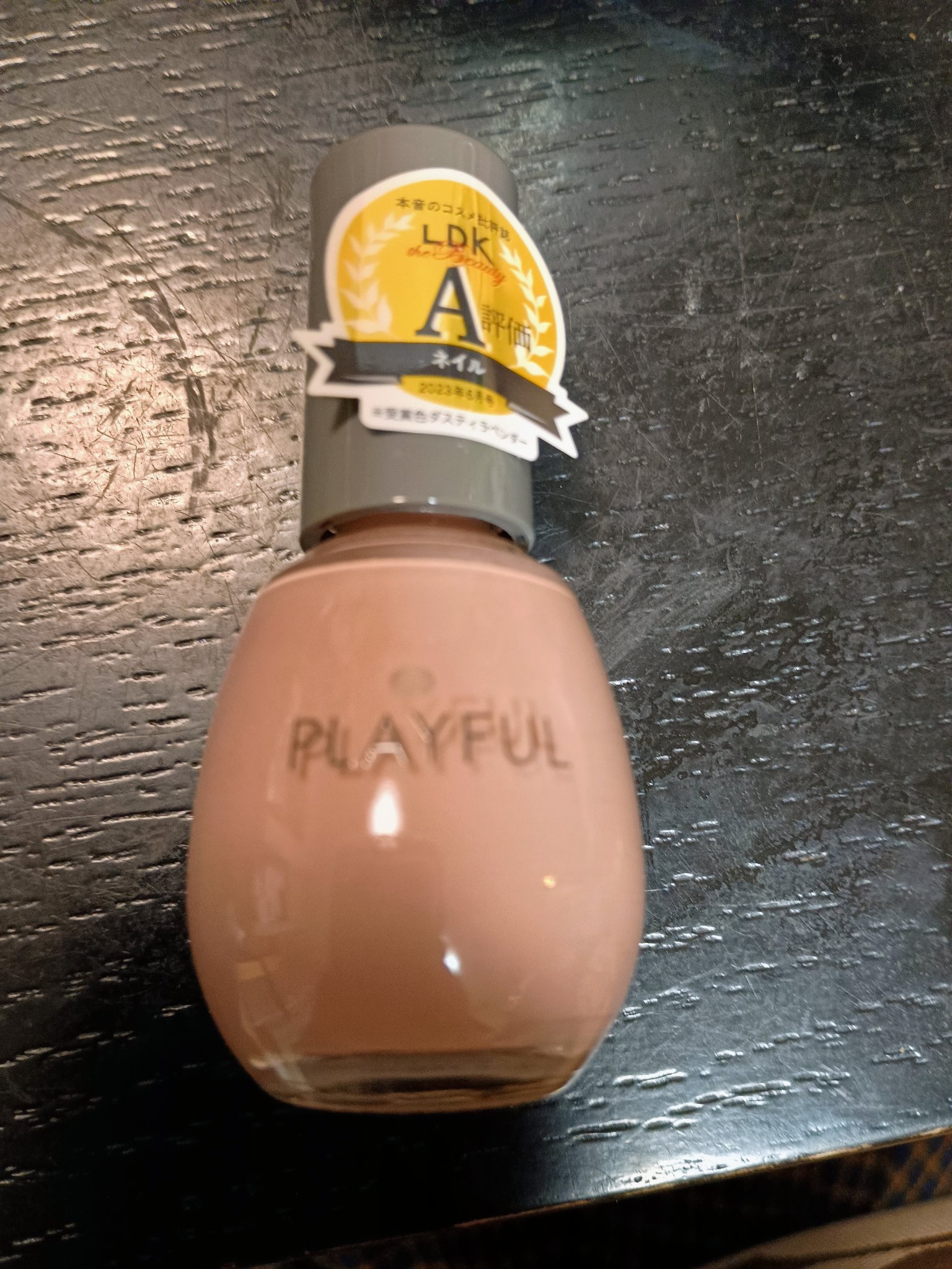 プレイフル アップデートネイル pun-10 ミルクティー /PLAYFUL/オールインワンネイルを使ったクチコミ（1枚目）