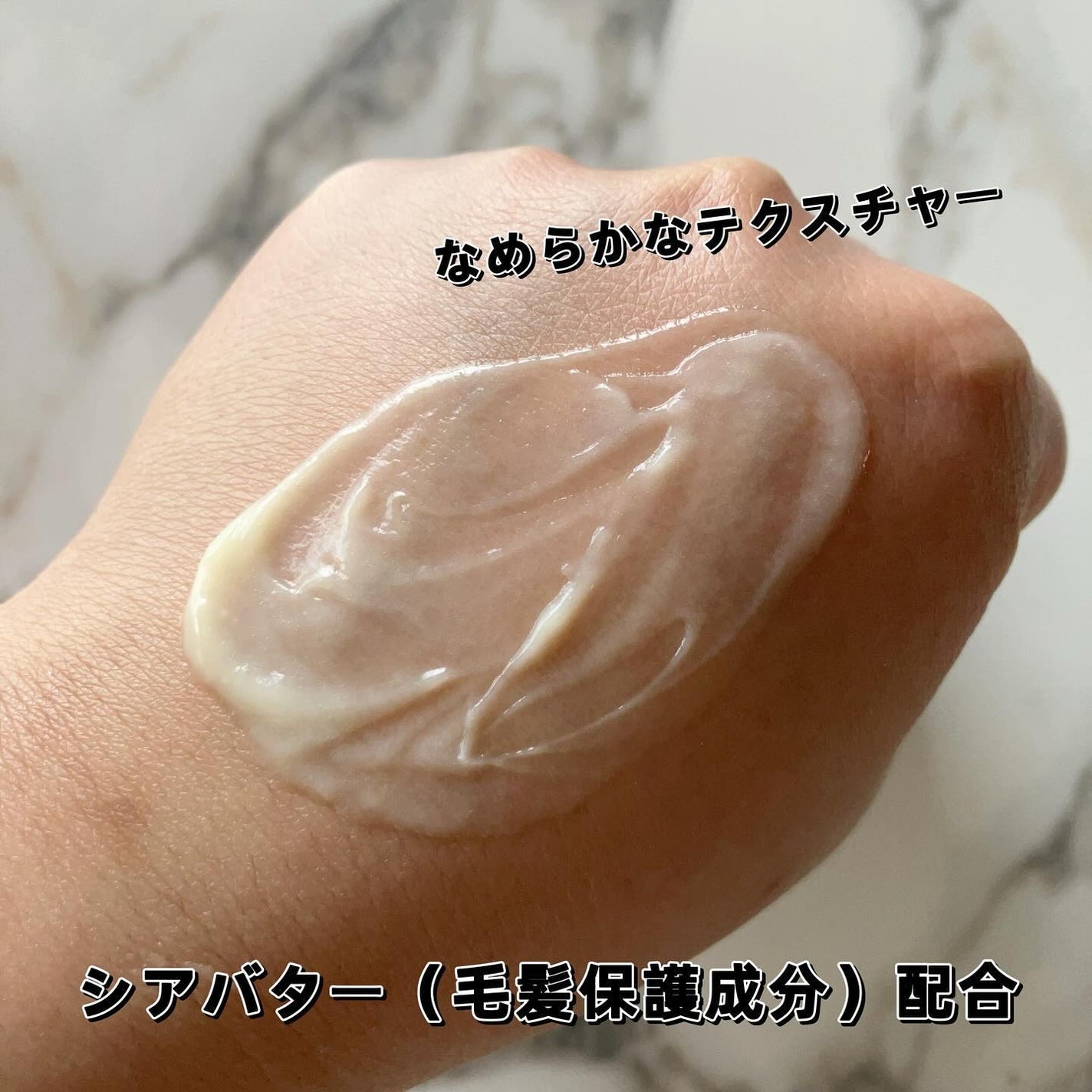 試してみた】リュクス ケラチン プロテクト マスク システム 試してみた】リュクス ケラチン プロテクト マスク システム