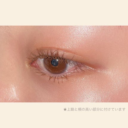 パールグロウハイライト/CEZANNE/パウダーハイライトを使ったクチコミ(2枚目)