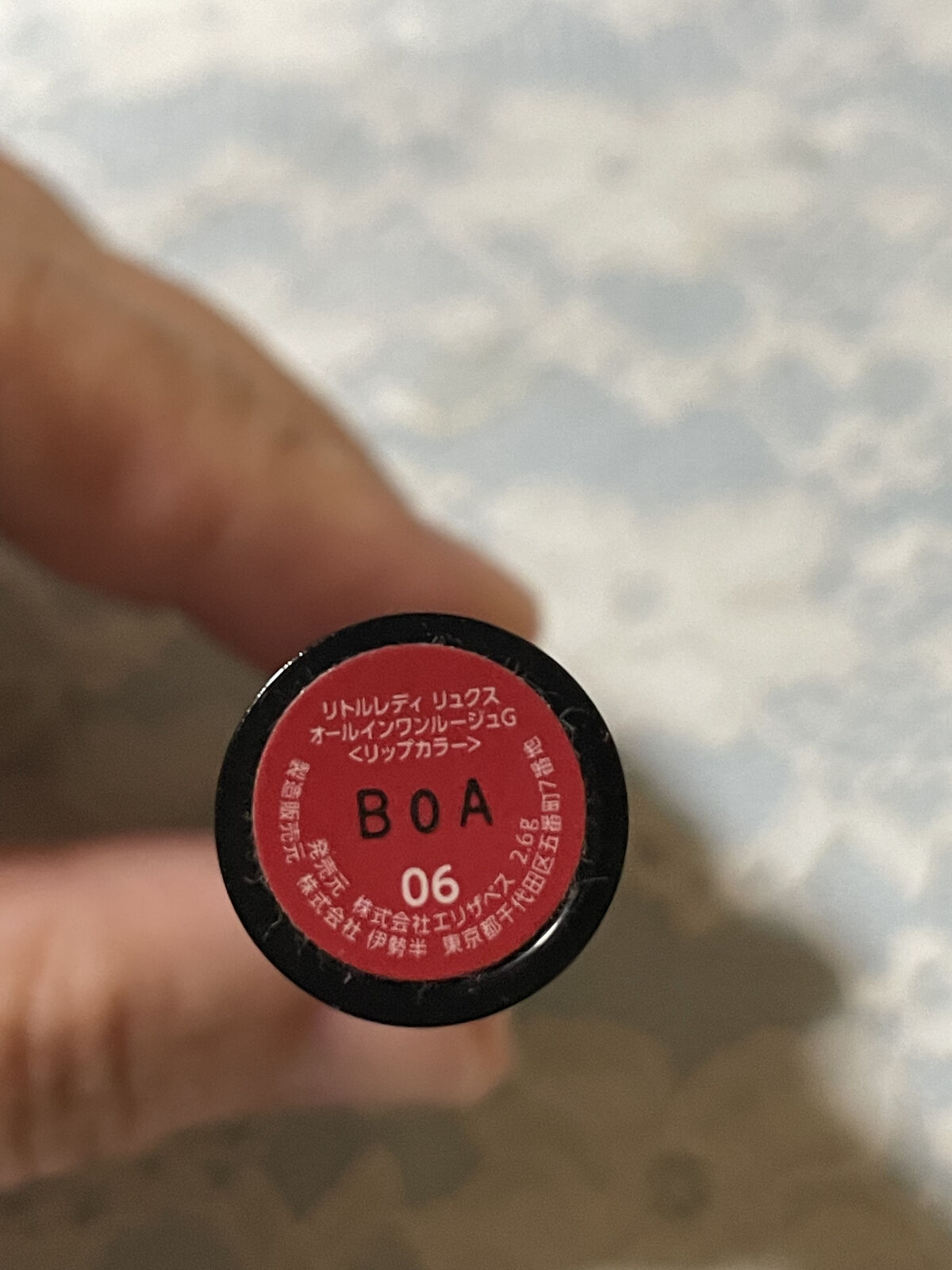 オールインワンルージュ/リトルレディ リュクス/リップグロスを使ったクチコミ（2枚目）