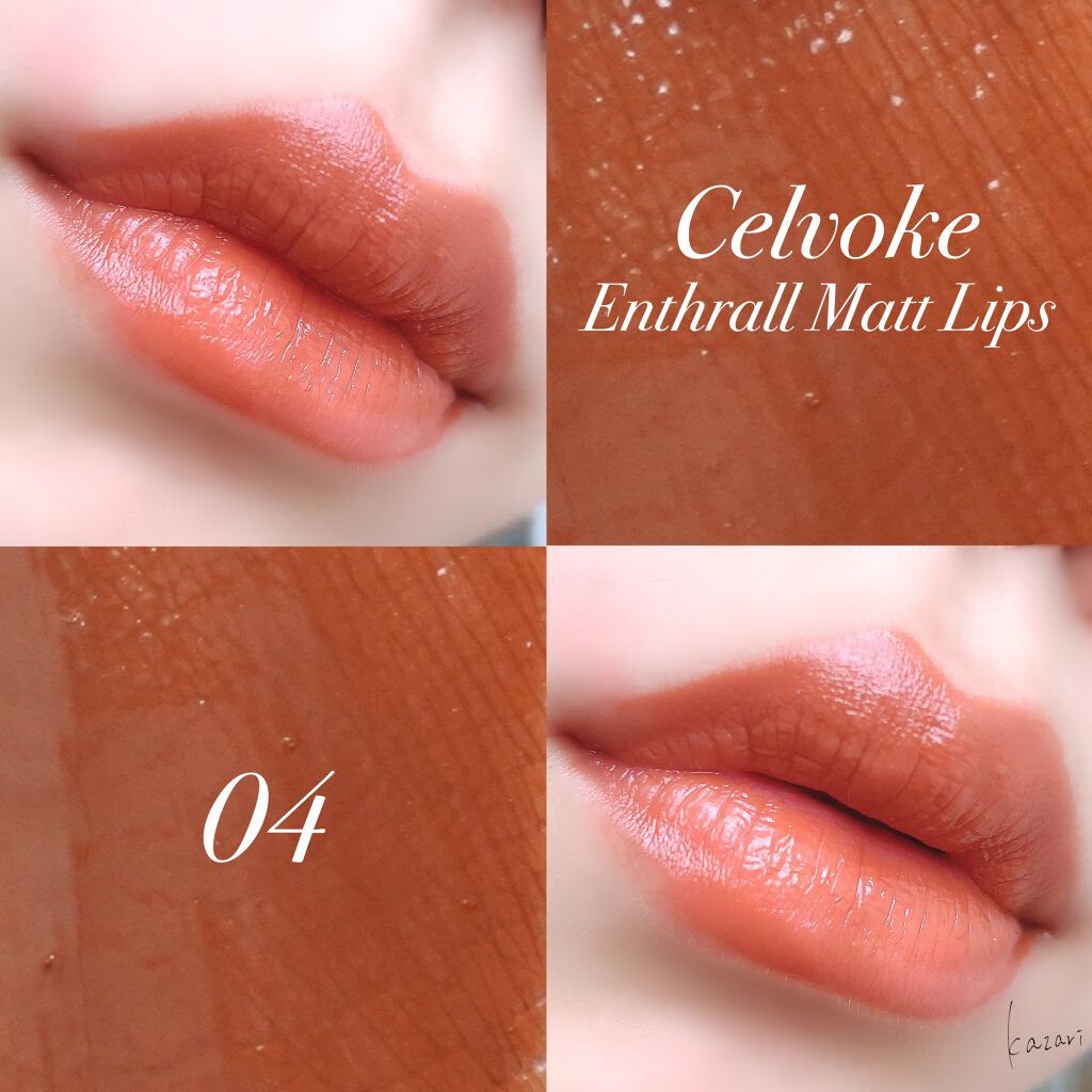 エンスロール マット リップス/Celvoke/口紅を使ったクチコミ(3枚目)