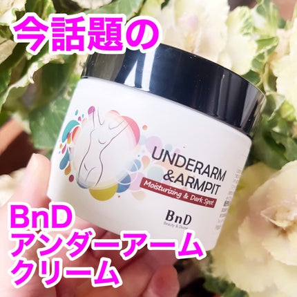 BnDアンダーアームクリーム(ボディクリーム)/BnD/デリケートゾーンケアを使ったクチコミ(1枚目)