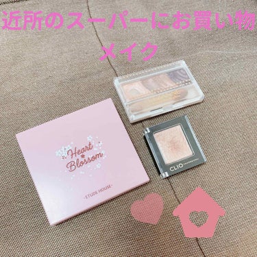 
今日の近所にお買い物メイクです🧸


🧸ETUDEハート プレイカラーアイズ
ドライブロッサムのカラー。

上段右上をアイホールに

下段左下、中を混ぜて二重幅に

上段中を二重幅にぬったのをぼかす
