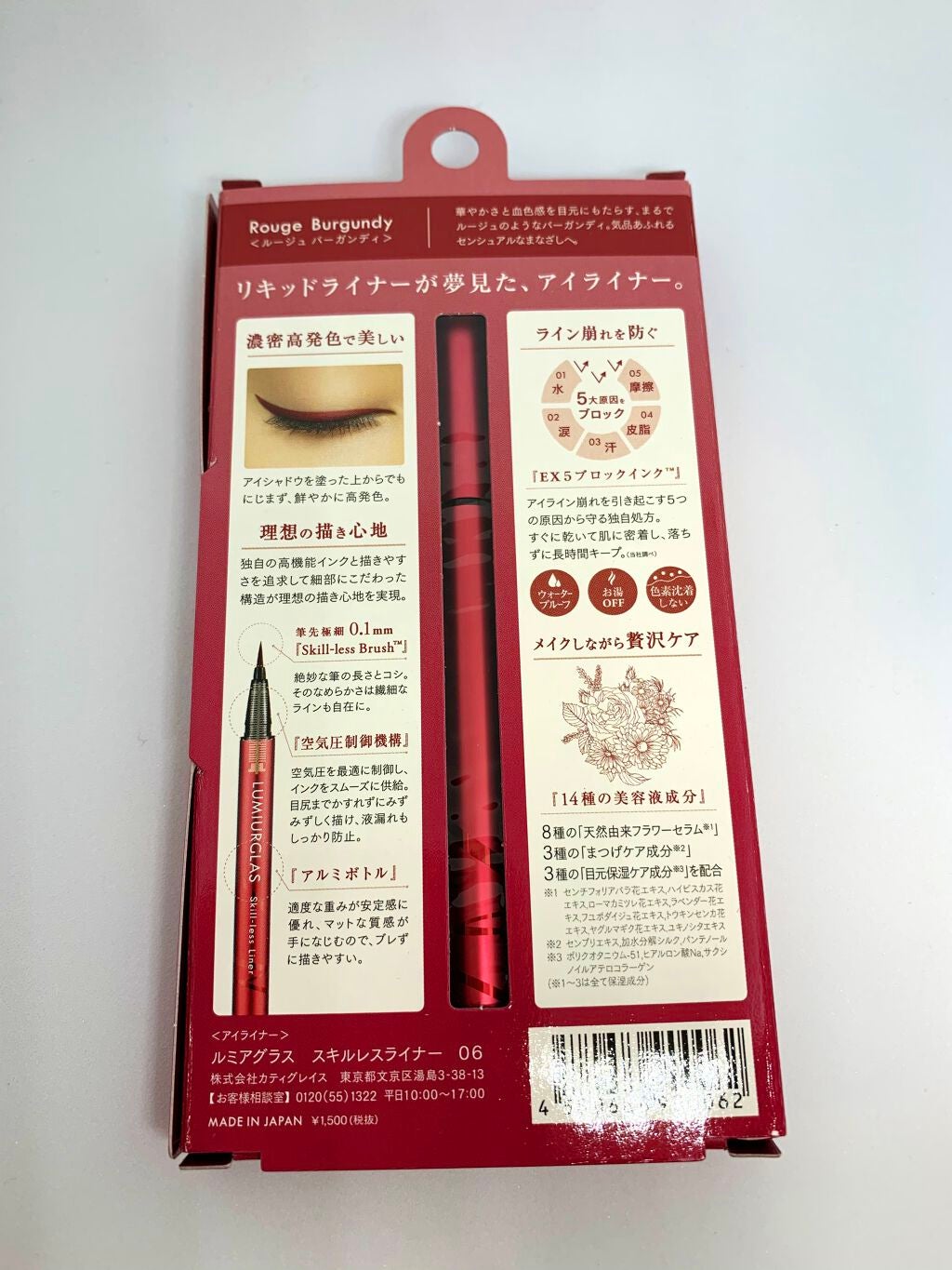 メイク落としミルク/カウブランド無添加/ミルククレンジングを使ったクチコミ(2枚目)