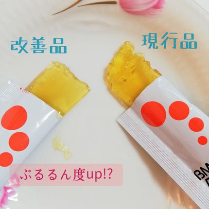 BMペプチド5000/Nitta Biolab(ニッタバイオラボ)/食品を使ったクチコミ(2枚目)