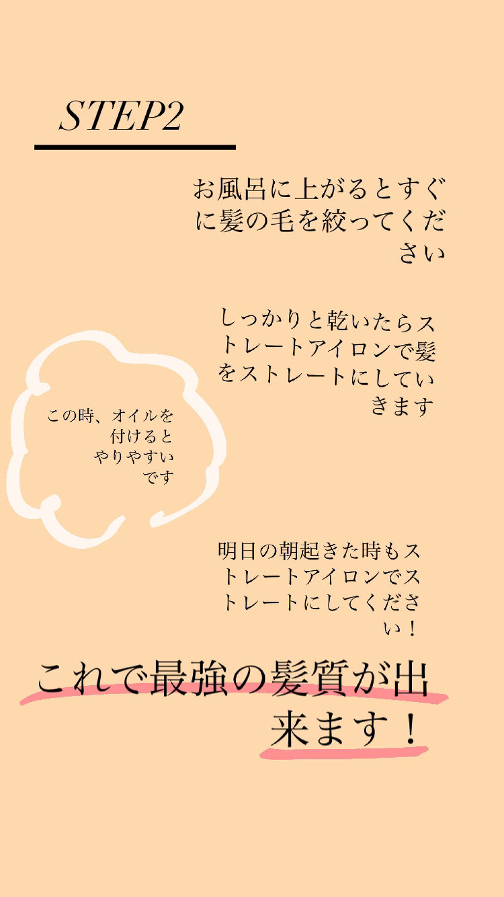 SALONIA 2WAYヘアアイロン シルバーホワイト/SALONIA/その他ヘアアイロンを使ったクチコミ（3枚目）