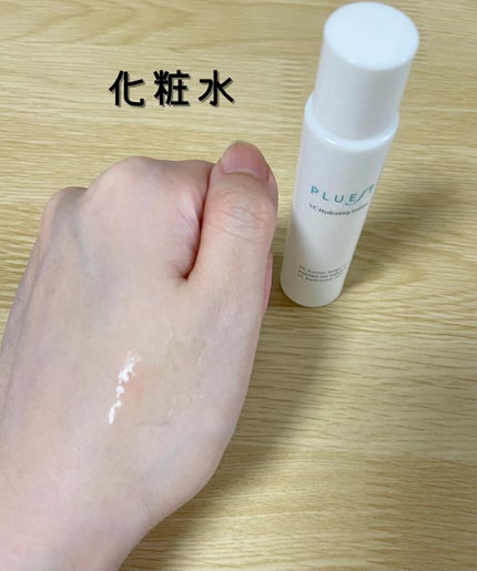 集中トライアル 3点セット/PLUEST/スキンケアキットを使ったクチコミ(4枚目)