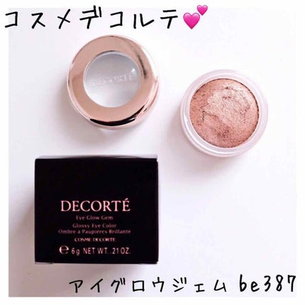 アイグロウ ジェム/DECORTÉ/ジェル・クリームアイシャドウを使ったクチコミ(1枚目)