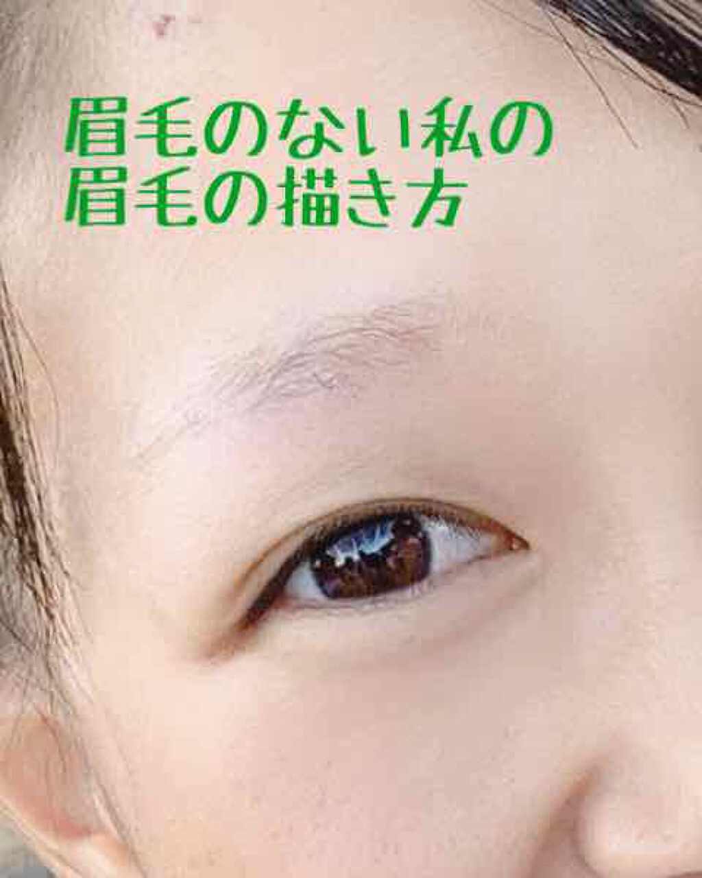 カラーチェンジアイブロウ/キャンメイク/眉マスカラを使ったクチコミ（1枚目）