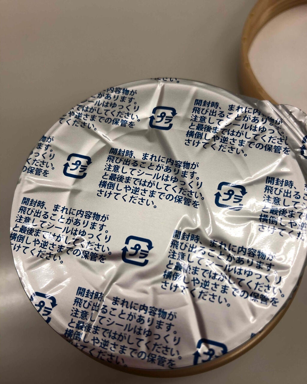 トータルエイジング・オールインワンゲル/素肌しずく/オールインワン化粧品を使ったクチコミ(3枚目)