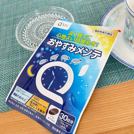 おやすみメンテ/キューサイ/健康サプリメントを使ったクチコミ(6枚目)