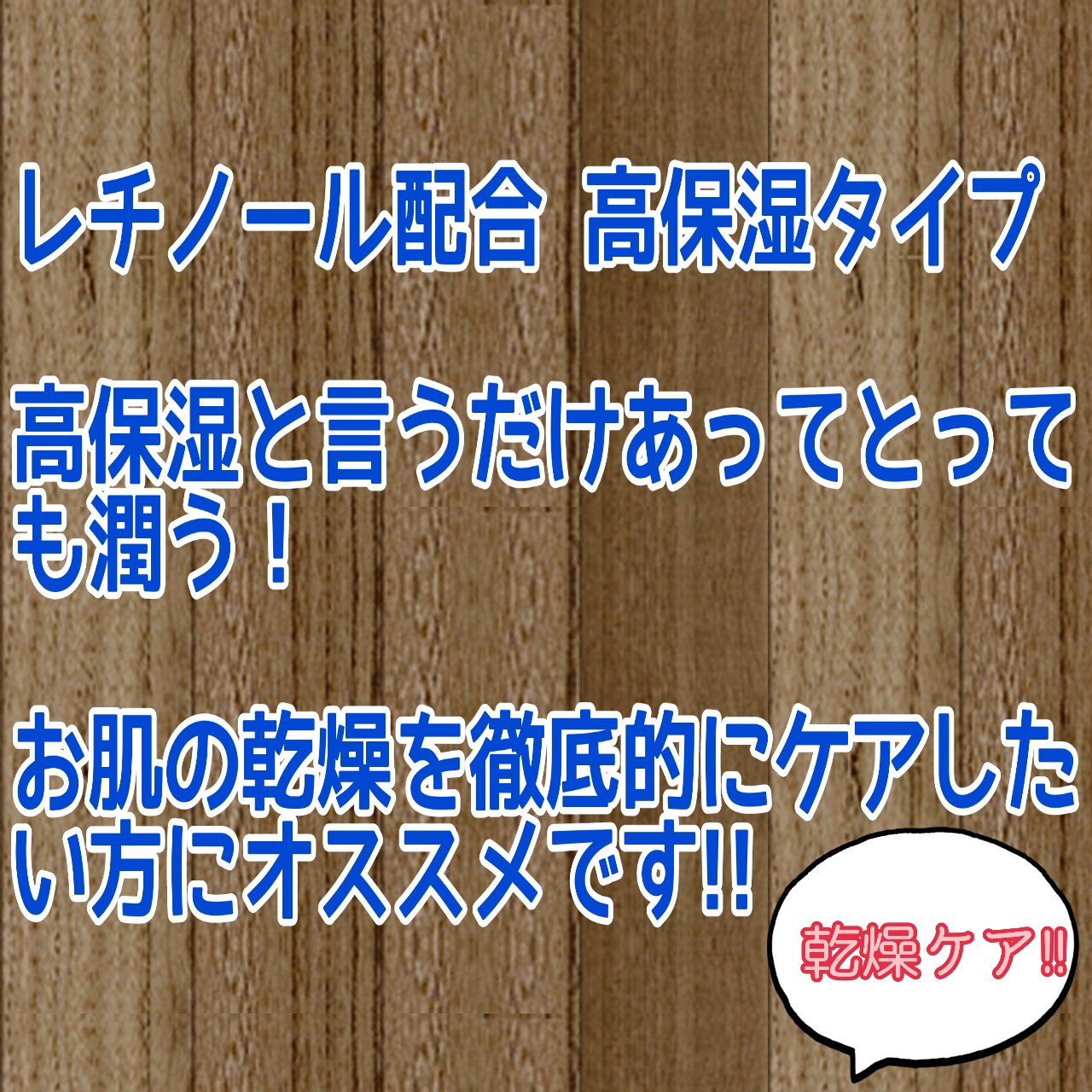 バイオチューン バイオセルロースマスク 高保湿タイプ/クリアターン/シートマスク・パックを使ったクチコミ（2枚目）