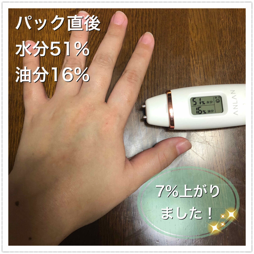 Sirojam（シロジャム）/HAN.d/ハンドクリームを使ったクチコミ（3枚目）