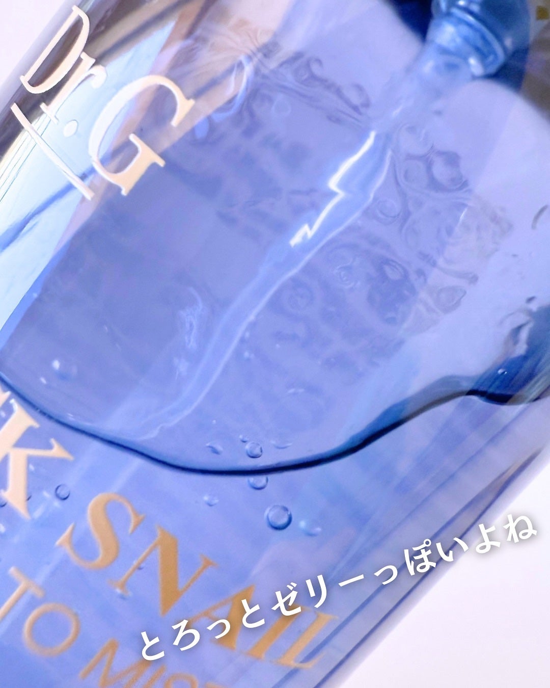 ドクタージー ブラックスネイル コラーゲンミスト/Dr.G/ミスト状化粧水を使ったクチコミ(3枚目)