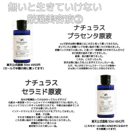 シーコラプラチナム/BeGarden/シートマスク・パックを使ったクチコミ(7枚目)