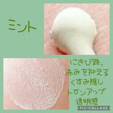 アイデアルアクトレス バックステージクリーム SPF30 PA++ 50ml/KLAVUU/化粧下地を使ったクチコミ(5枚目)