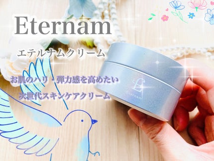 エテルナム クリーム /エテルナム/フェイスクリームを使ったクチコミ(1枚目)