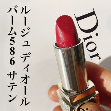 ルージュ ディオール バーム 586 ディオールブルーム サテン/Dior/リップケア・リップクリームを使ったクチコミ（1枚目）