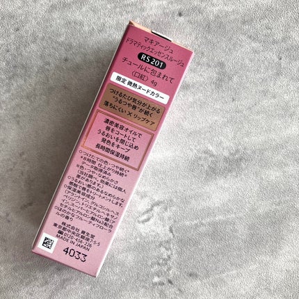 ドラマティックエッセンスルージュ/マキアージュ/口紅を使ったクチコミ(2枚目)