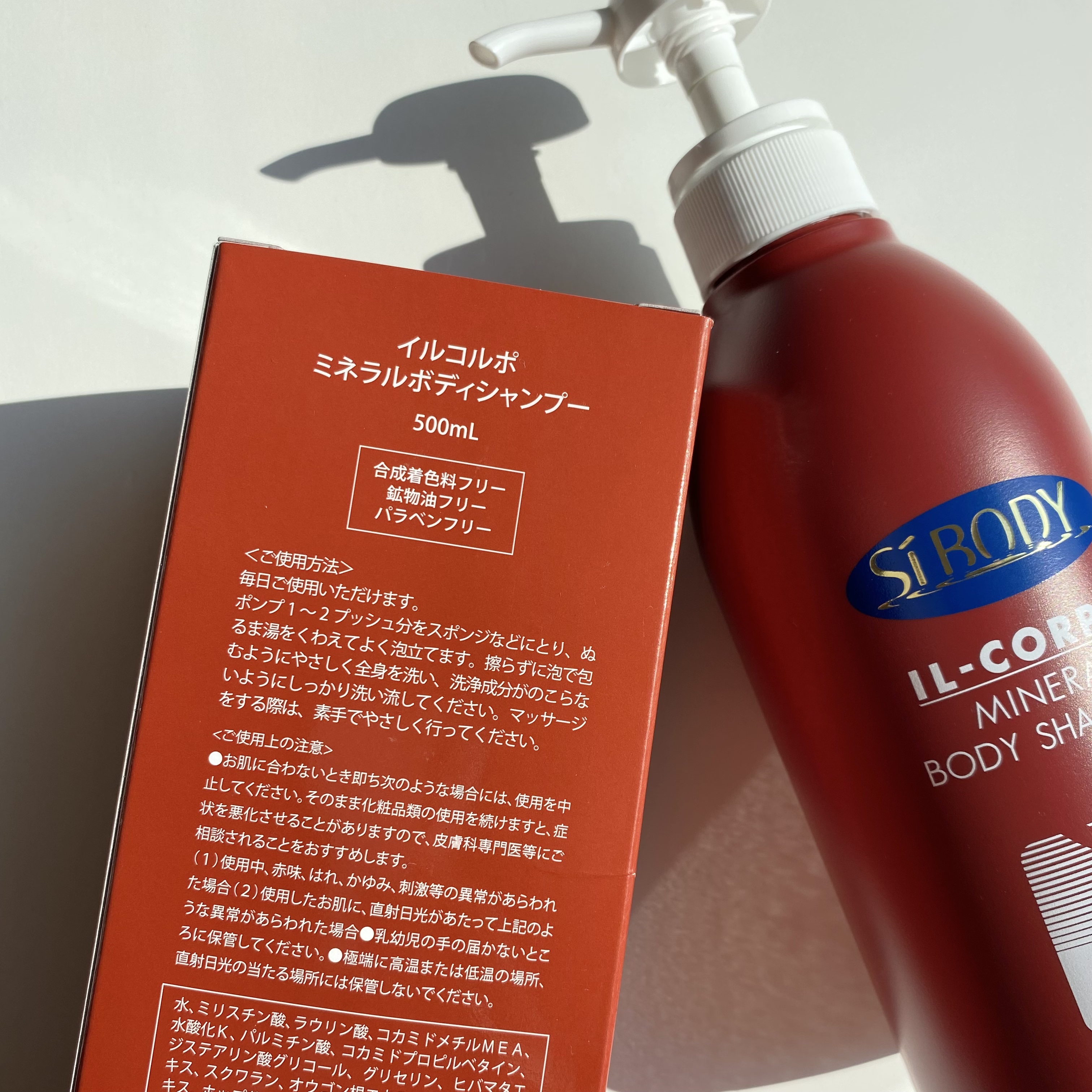ミネラルボディシャンプー/イルコルポ/ボディソープを使ったクチコミ（2枚目）