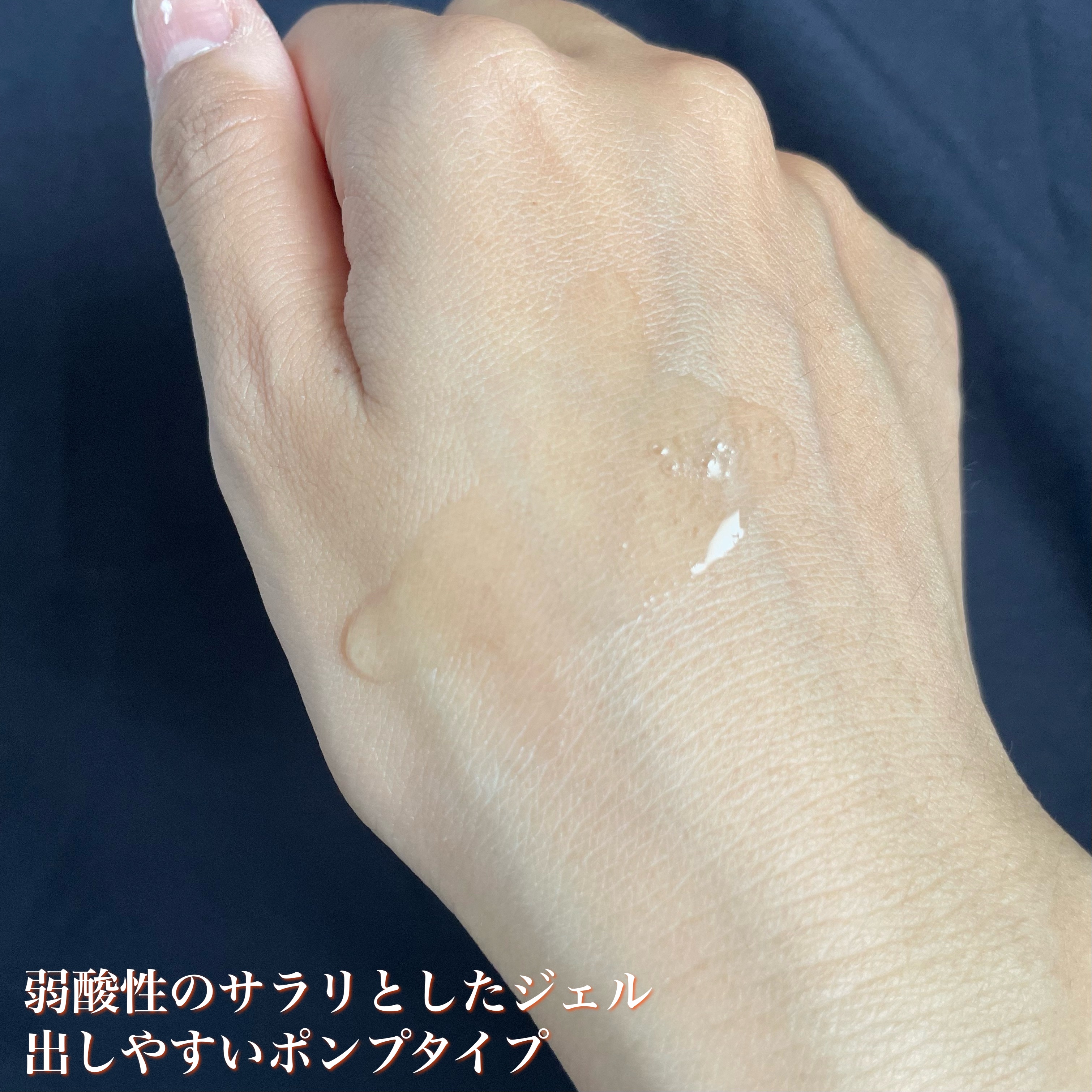 モリンガヘンプpHバランシングジェルクレンザー/NATURAL DERMA PROJECT/クレンジングジェルを使ったクチコミ（3枚目）