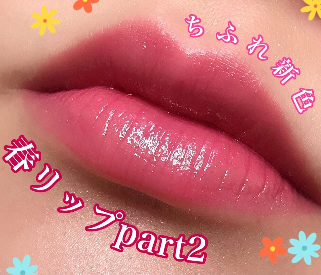 口紅(詰替用)/ちふれ/口紅を使ったクチコミ(1枚目)