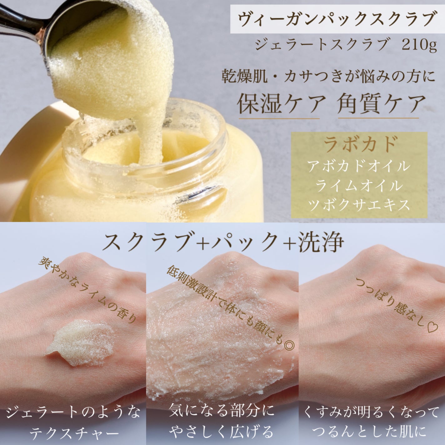 ヴィーガンパッククレンザー/WHIPPED/洗顔フォームを使ったクチコミ(3枚目)