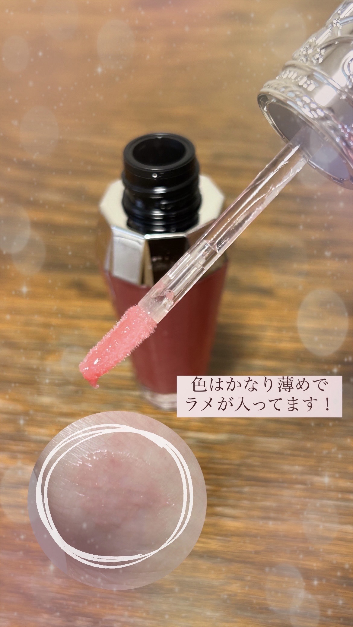 ジルスチュアート　クリスタルブルーム　リップブーケ セラム/JILL STUART/リッププランパーを使ったクチコミ（2枚目）