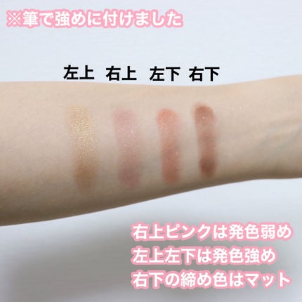 アイカラーレーション/LUNASOL/アイシャドウパレットを使ったクチコミ(2枚目)