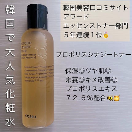 RXザ・ビタミンC23セラム/COSRX/美容液を使ったクチコミ(2枚目)